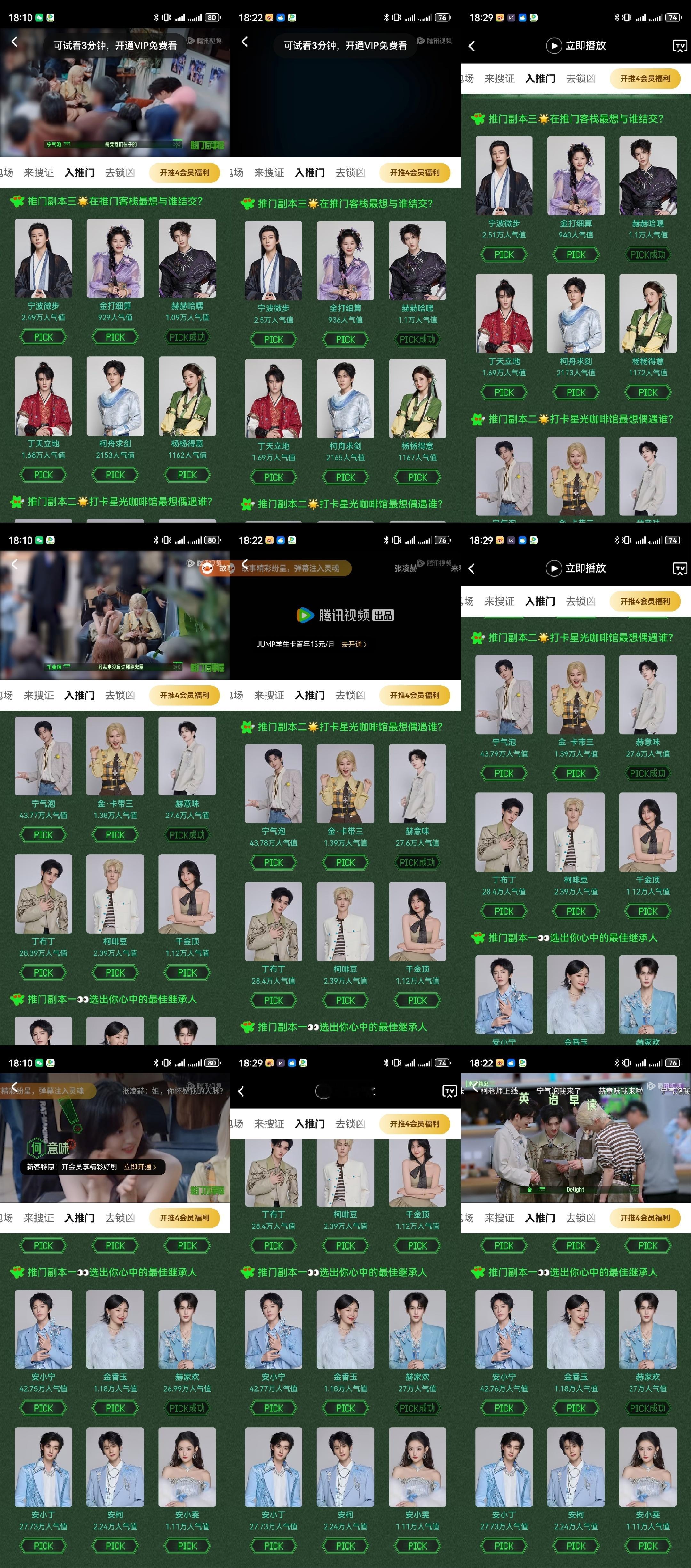 7.9📊这个世界上，最不会被辜负的，就是努力的自己，你的每一份付出，每一份坚持