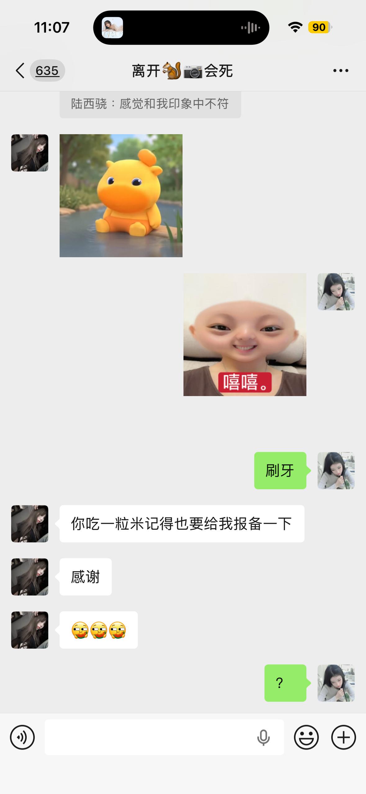 人才