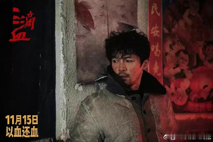 谁还没看《三滴血》的胡歌？！全程高能无尿点，他把 “驯鹿” 的狠劲和惨状平衡得恰