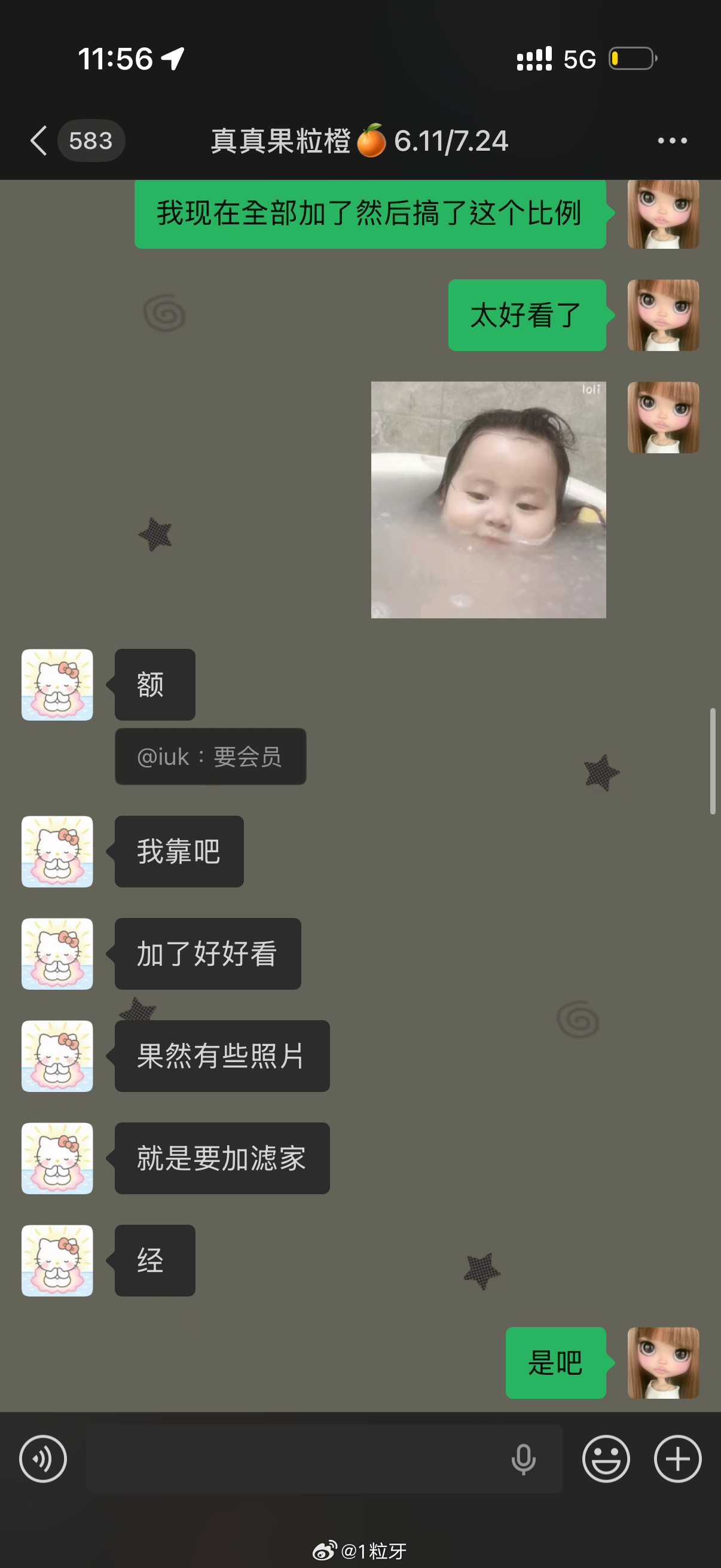 分享一个偶昨天p图发现的滤镜是美图秀秀的闪光富士，真的特别好看！大家可以去试看看