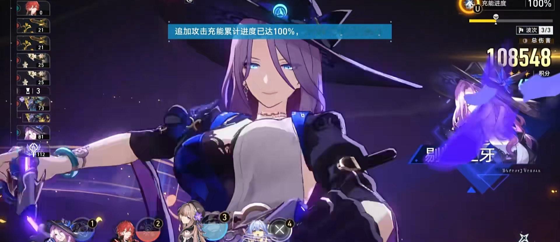 #星穹铁道攻略##翡翠机制#古希腊掌握虚构叙事的神！翡翠带你1金解决虚构焦虑！–