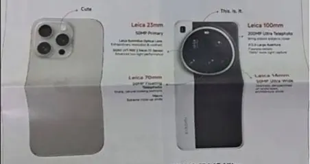 苹果三星罕见联手，共同针对小米，指其营销已经越过底线