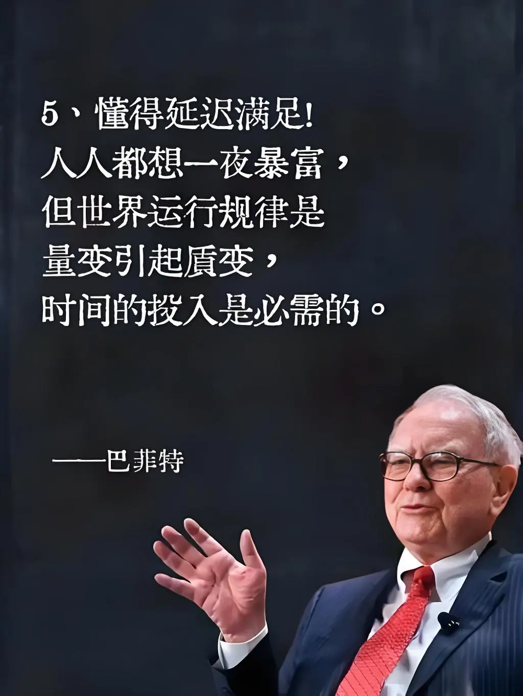 巴菲特的持仓，中国有同类优秀公司吗？