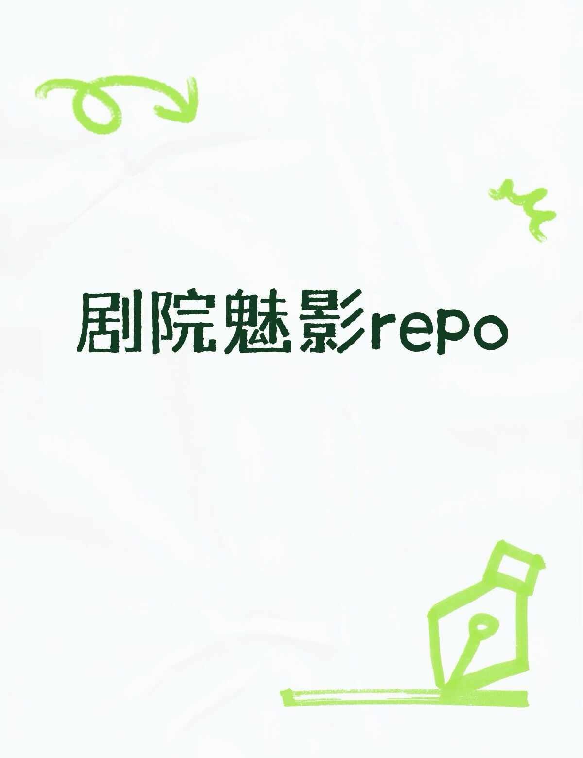 二刷有感
上次吃到还是24年底，剧院和卡司都不是同一个，简单说下感想。
宣的时候