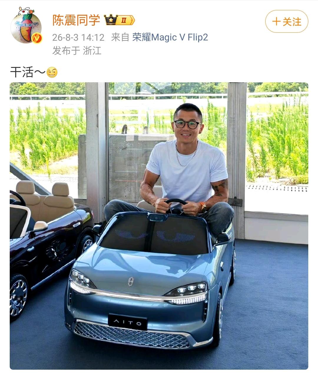 陈震：干活～

这个小车还真的怪有意思的，好多豪华品牌也会卖这种童车给消费者，也