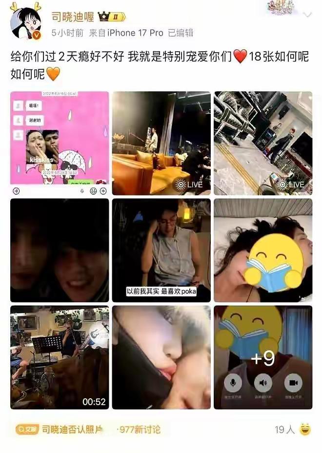 鹿晗全网9.2亿大瓜炸锅！关晓彤的沉默，才是成年人最高级的温柔✨
 
娱乐圈又爆