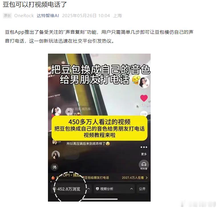 小众题材。同为科技，星辰股份等异动 ​​​