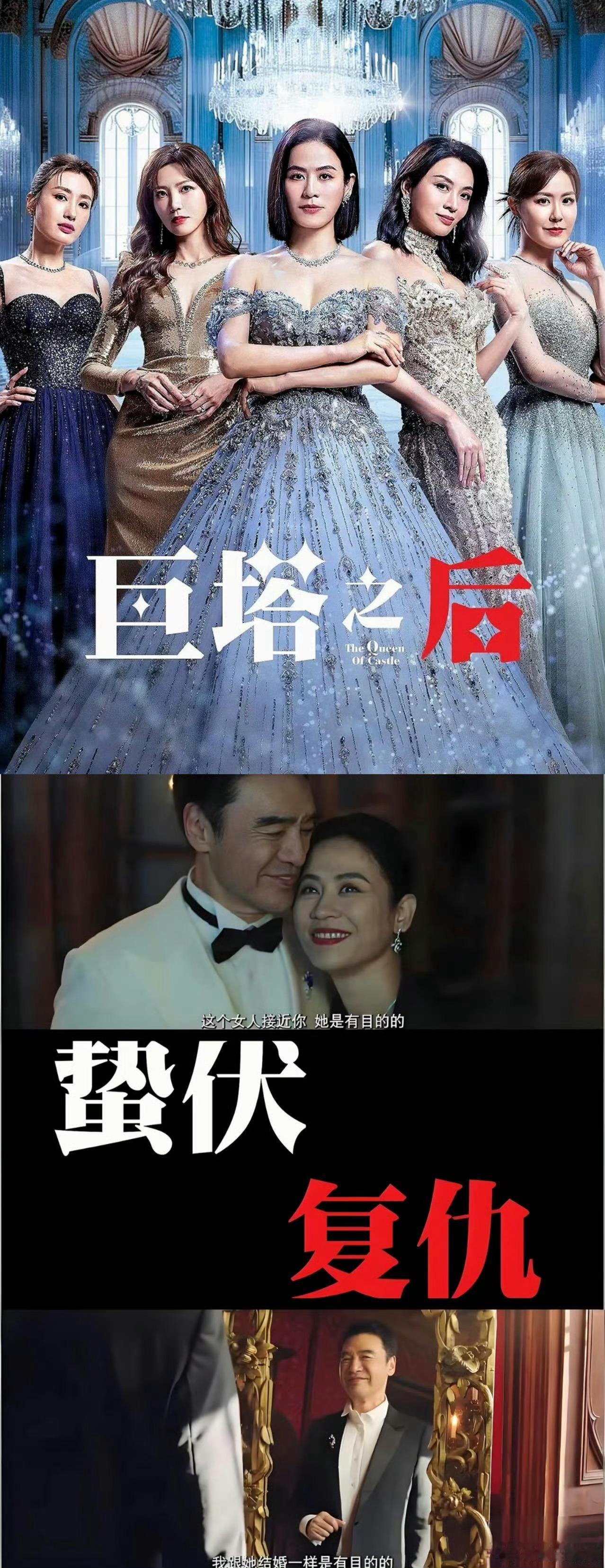 港剧《巨塔之后》太绝！宣萱演董一妍扛百亿帝国，面对陈展鹏、汤镇业紧逼不慌，全女搞