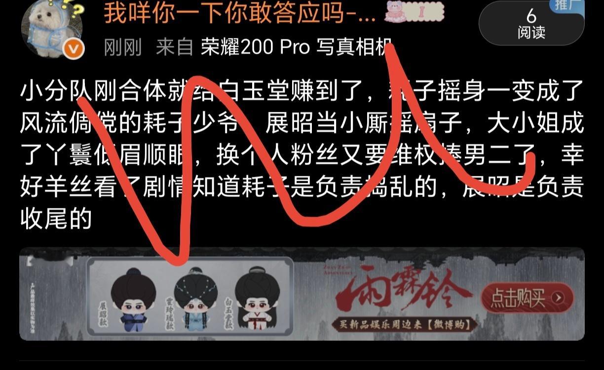 浪的🧣词越来越不可捉摸了 