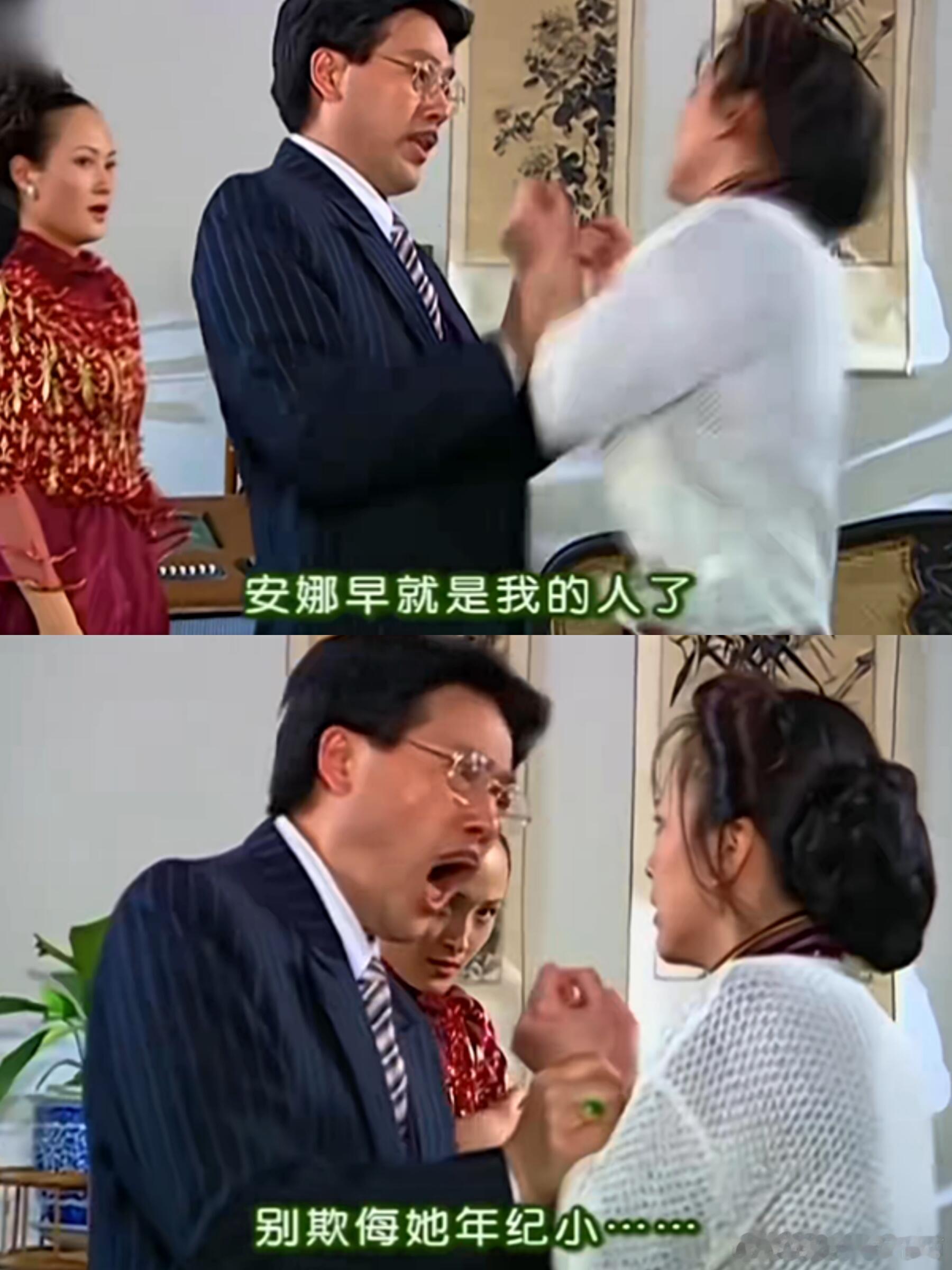 原来雪姨出轨事发当天有这么多事 以前只觉得雪姨坏，现在重看才发现，这一天简直是所