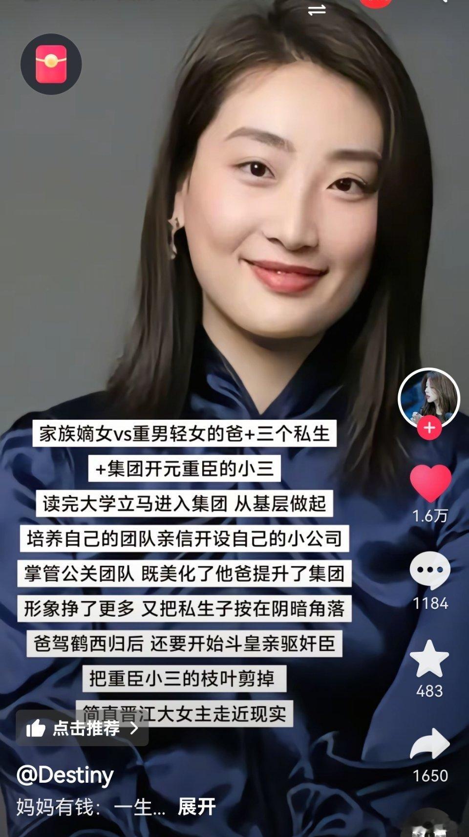 其实舆论走到这一步，说明公主的公关已经赢了一大半 ​​​