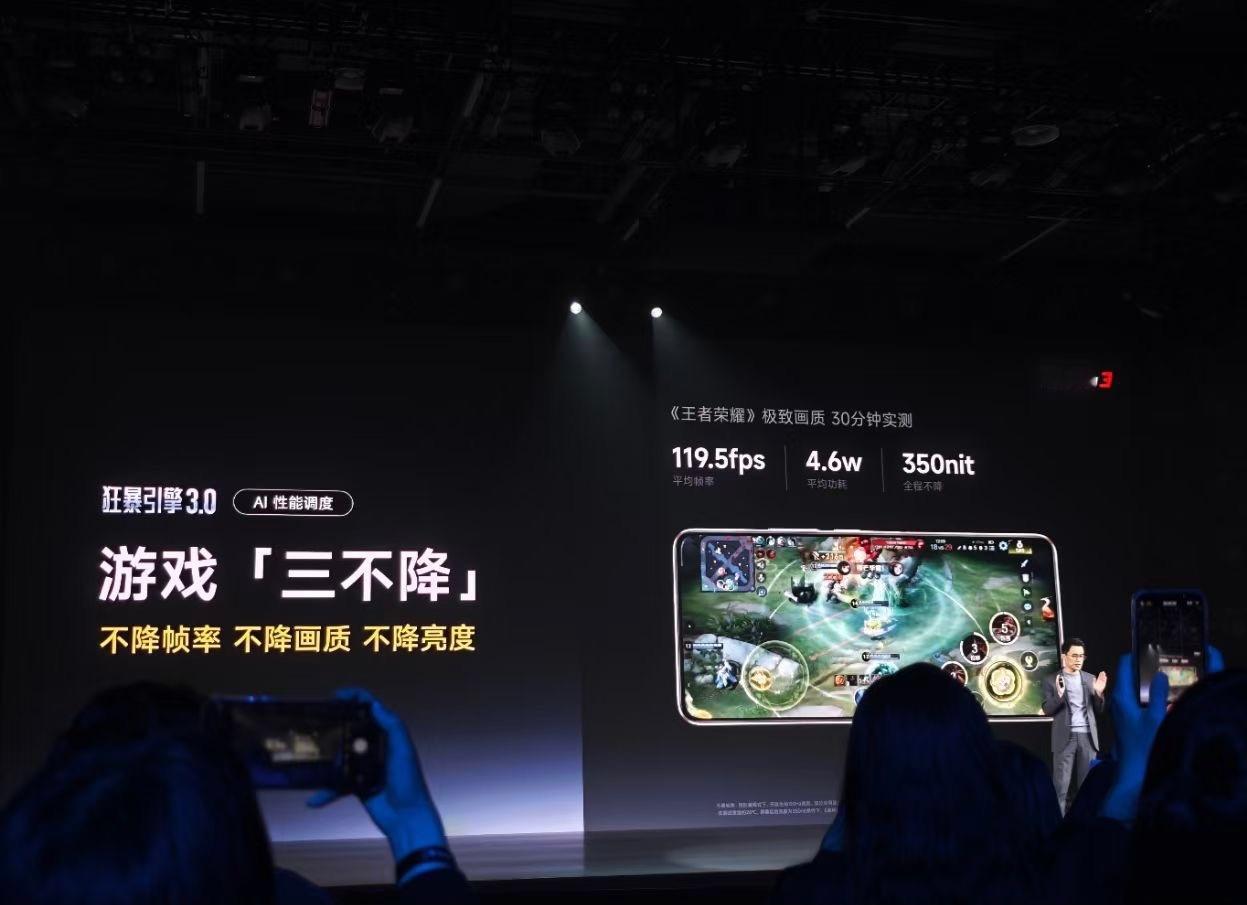 看了#红米Turbo3发布会#不禁感叹Redmi真的将坚持严谨、科学的态度贯彻到