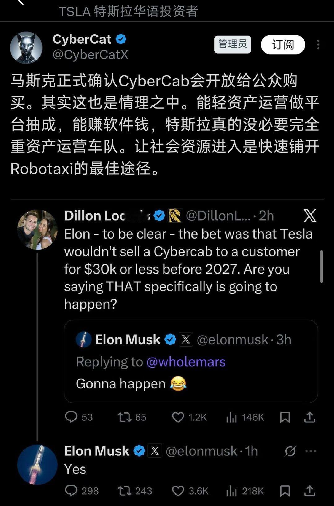 是这么个道理特斯拉以后会越来越趋向赚软件的钱 