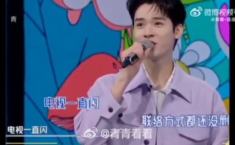 人间百灵鸟龚俊，和何炅唱年少有为 太好听了，全开麦，俊俊太牛了