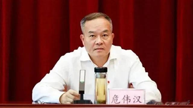 重磅消息，中山市原市长危伟汉被查！

刚刚，微信公众号“南粤清风”发布消息，中山