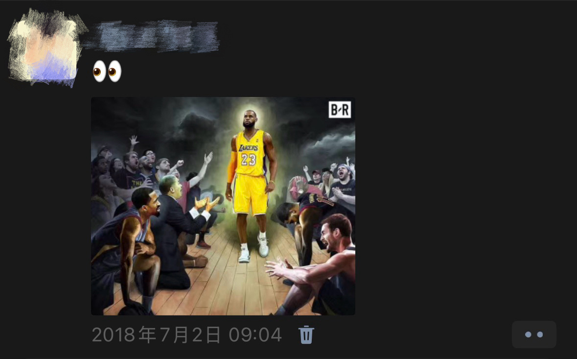 当年夏天的朋友圈，一晃八年过去了詹姆斯确定离开湖人