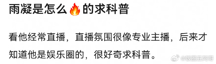 刘宇宁在我看来还是个网红