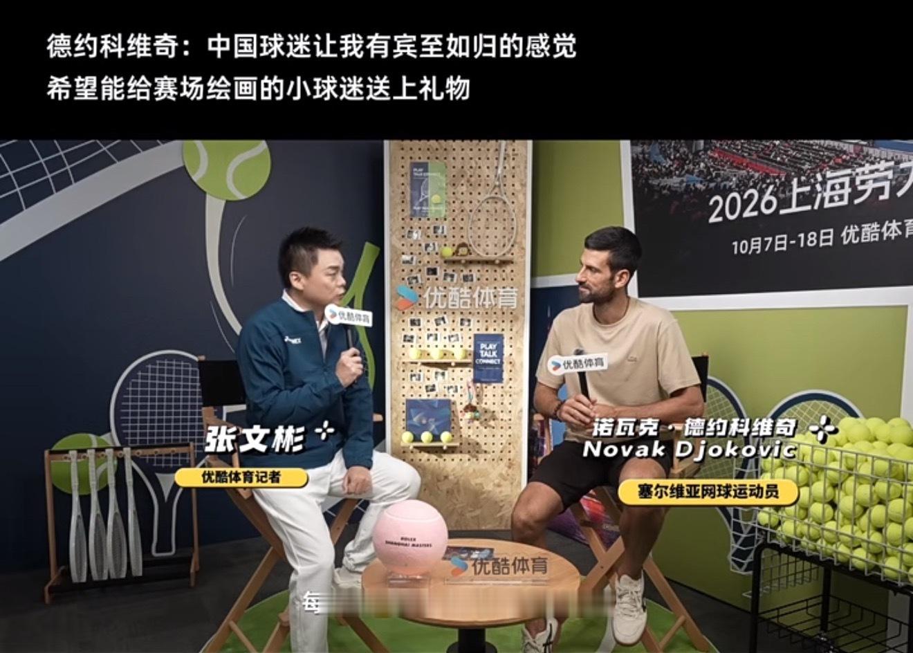 笑晕了，脸皮是得有多厚才能绷住，就这样采访自己最恨的人[doge]这还是那个解说