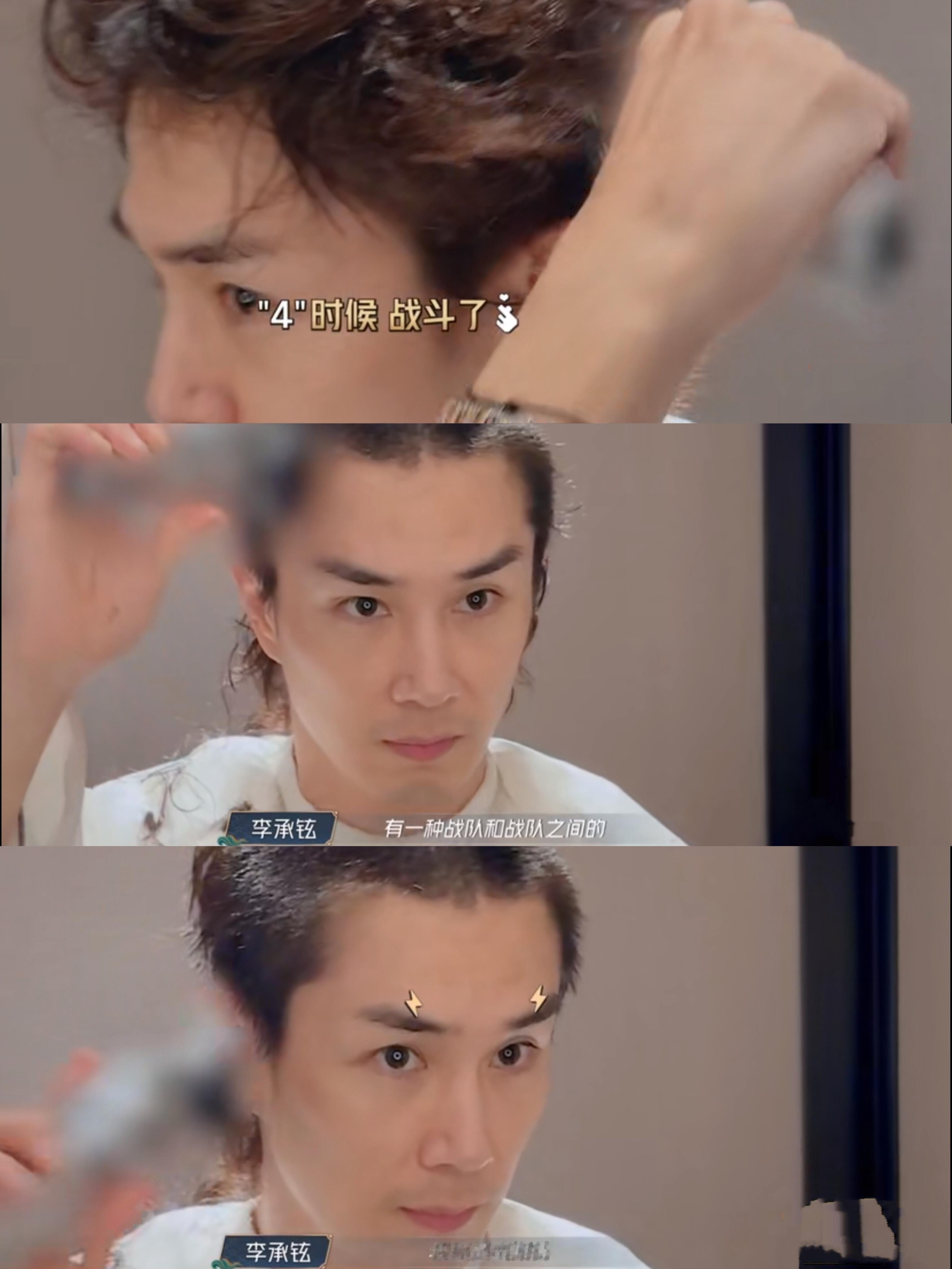 李承铉[超话]李承铉与寸头造型的适配度 谁看了李承铉的寸头不说一句绝！短寸把他的