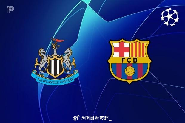 纽卡VS巴萨裁判组名单：主裁判马尔科·圭达（意大利）助理裁判乔治·佩雷蒂（意大利