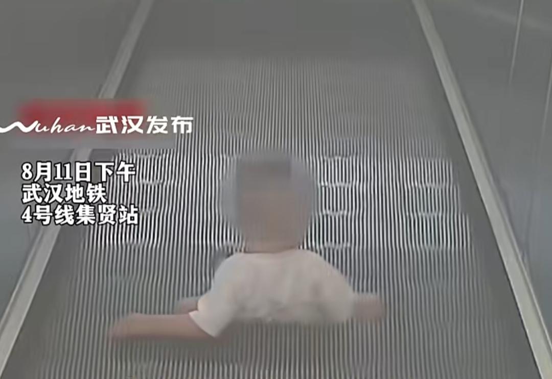 保洁阿姨火速施救，救下独自搭乘扶梯的幼童。8月11日下午，武汉地铁4号线集贤站内