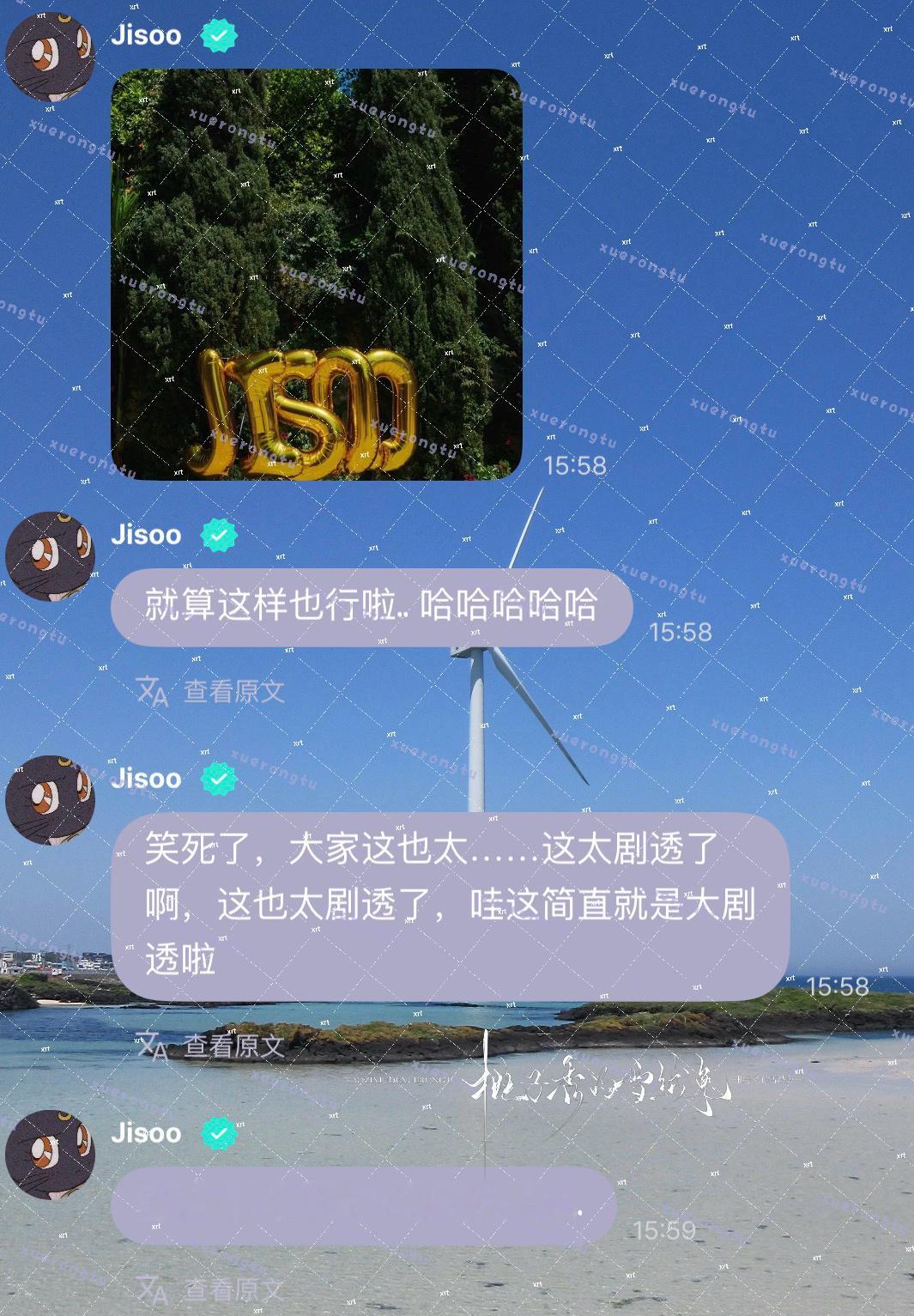 大剧透？🙊 