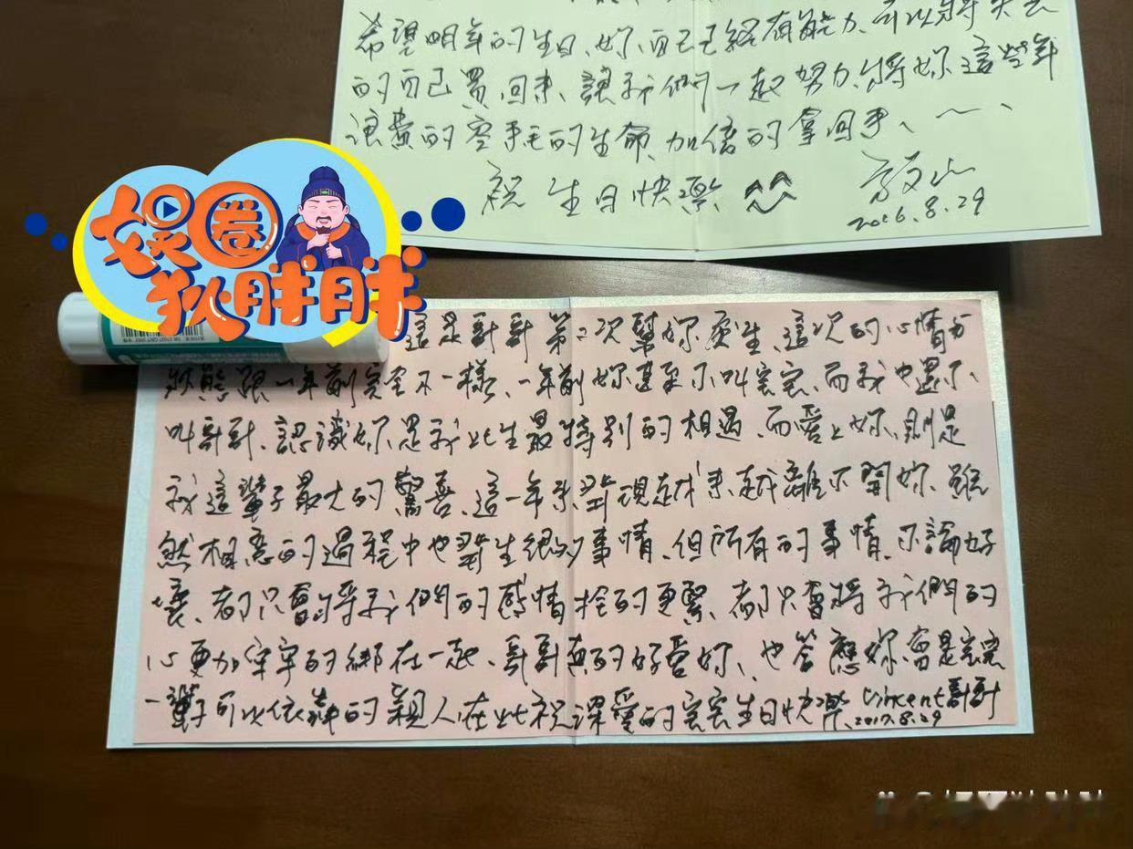 我靠刷到媒体爆料，说方文山长期婚内出轨，对签约艺人进行精神操控，还和艺人Y女士多