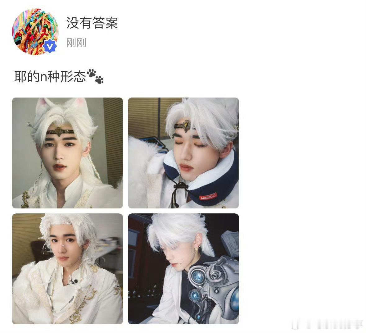 宋亚轩高会更新：耶的n种方式 ​​​