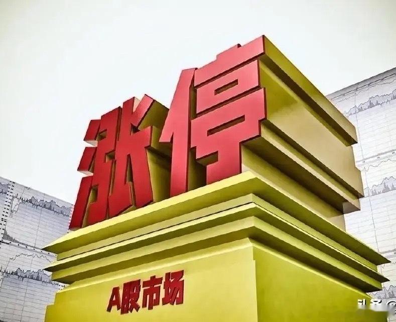 聚焦今日连板池（3月17日）1、国晟科技，11天5板，概念板块：固态电池+异质结