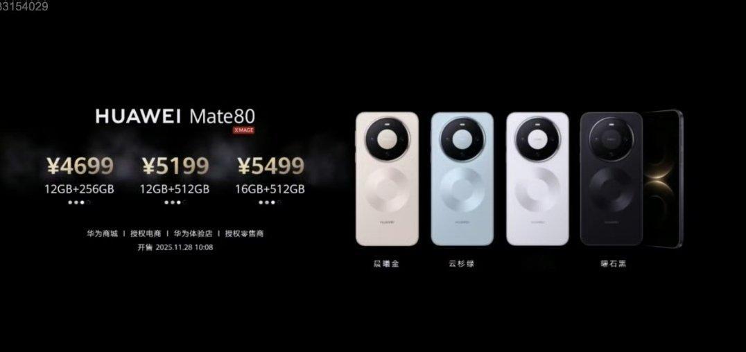 这一代华为 真的是香爆了，尤其是标准版，比上一代便宜800元，Pro和ProMa