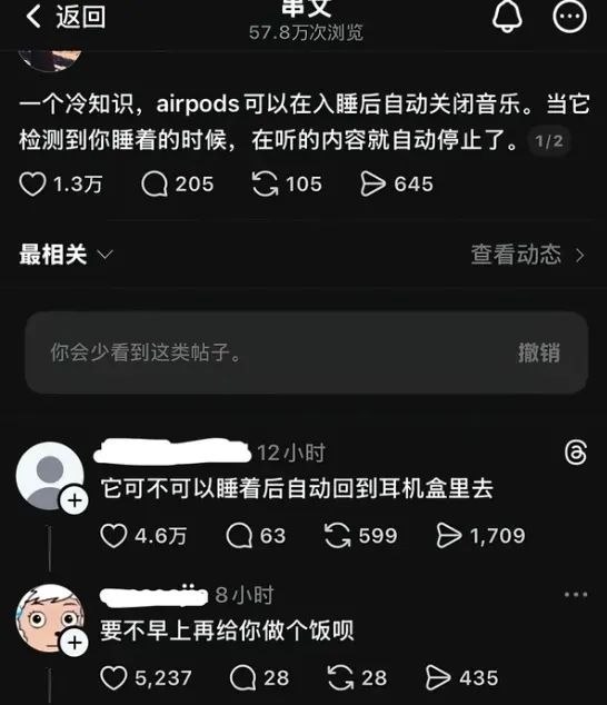 笑死我了 