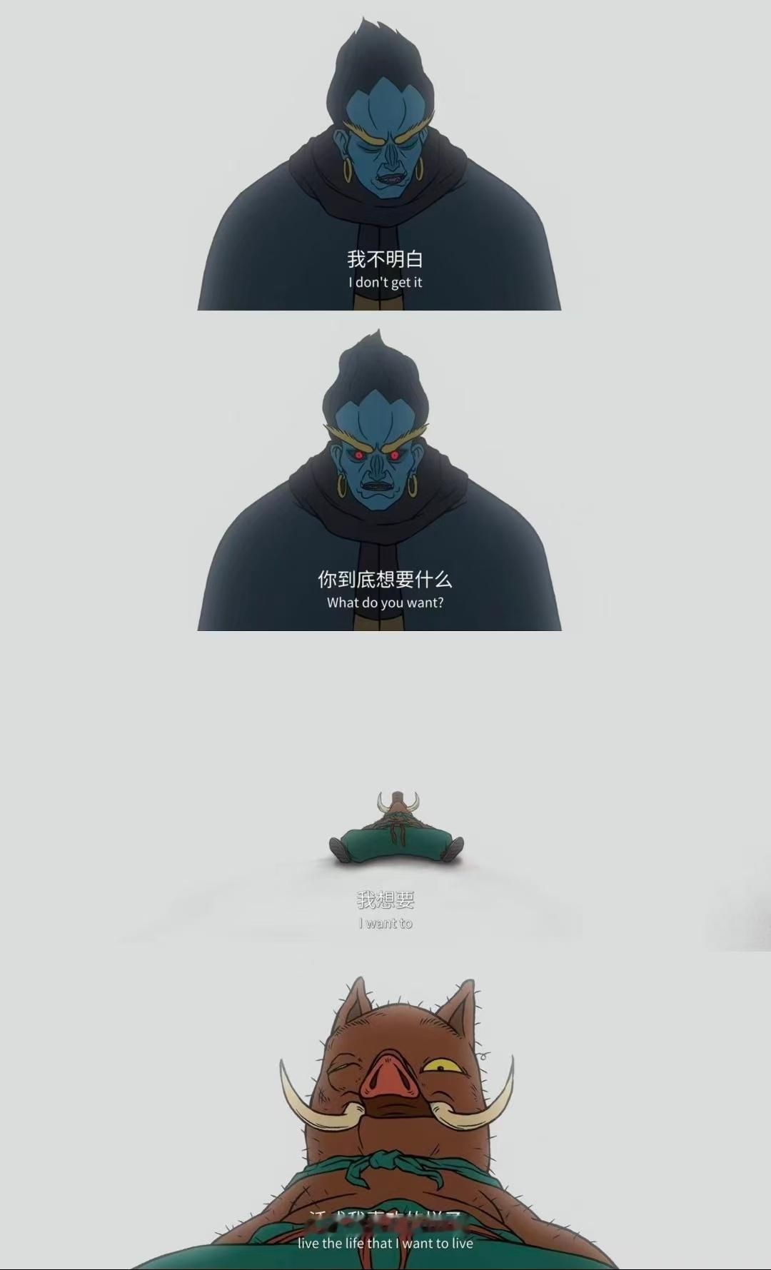 一剧早安 “你到底想要什么？”“我想要活成我喜欢的样子”大家早上好！ 