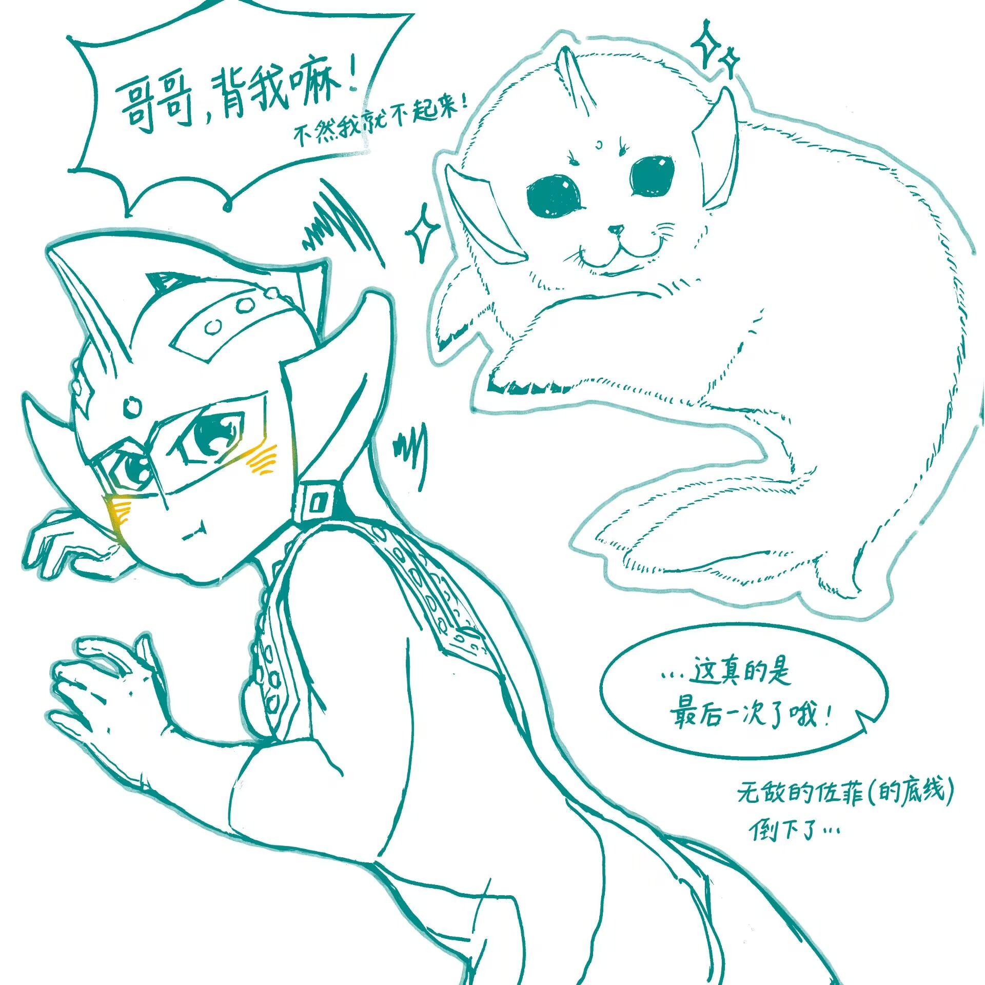 13557嘬啡咋这样 