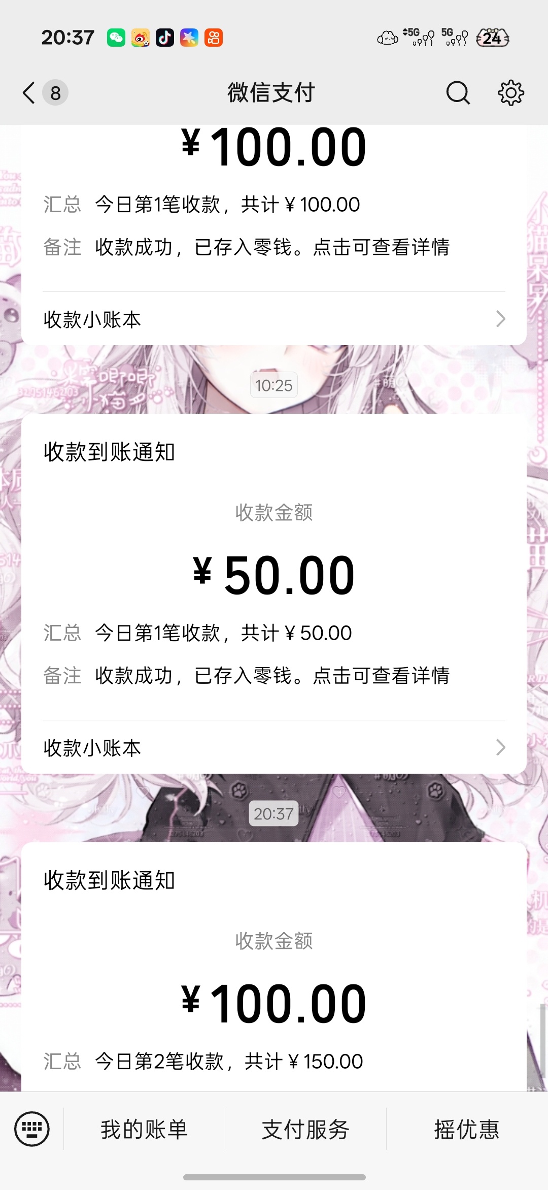 姐姐你咋这么好两天不到给了我250 还有一个隐藏装扮 专栏 · 记录钰钰的幸福瞬