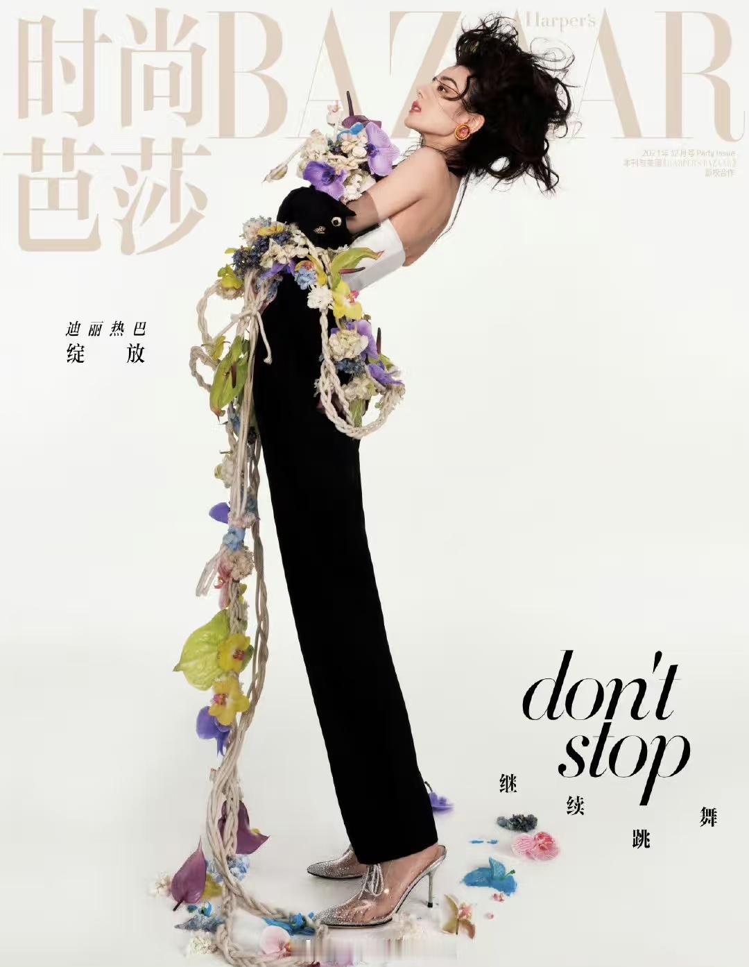 回顾经典迪丽热巴 花神的赞歌 ​​​