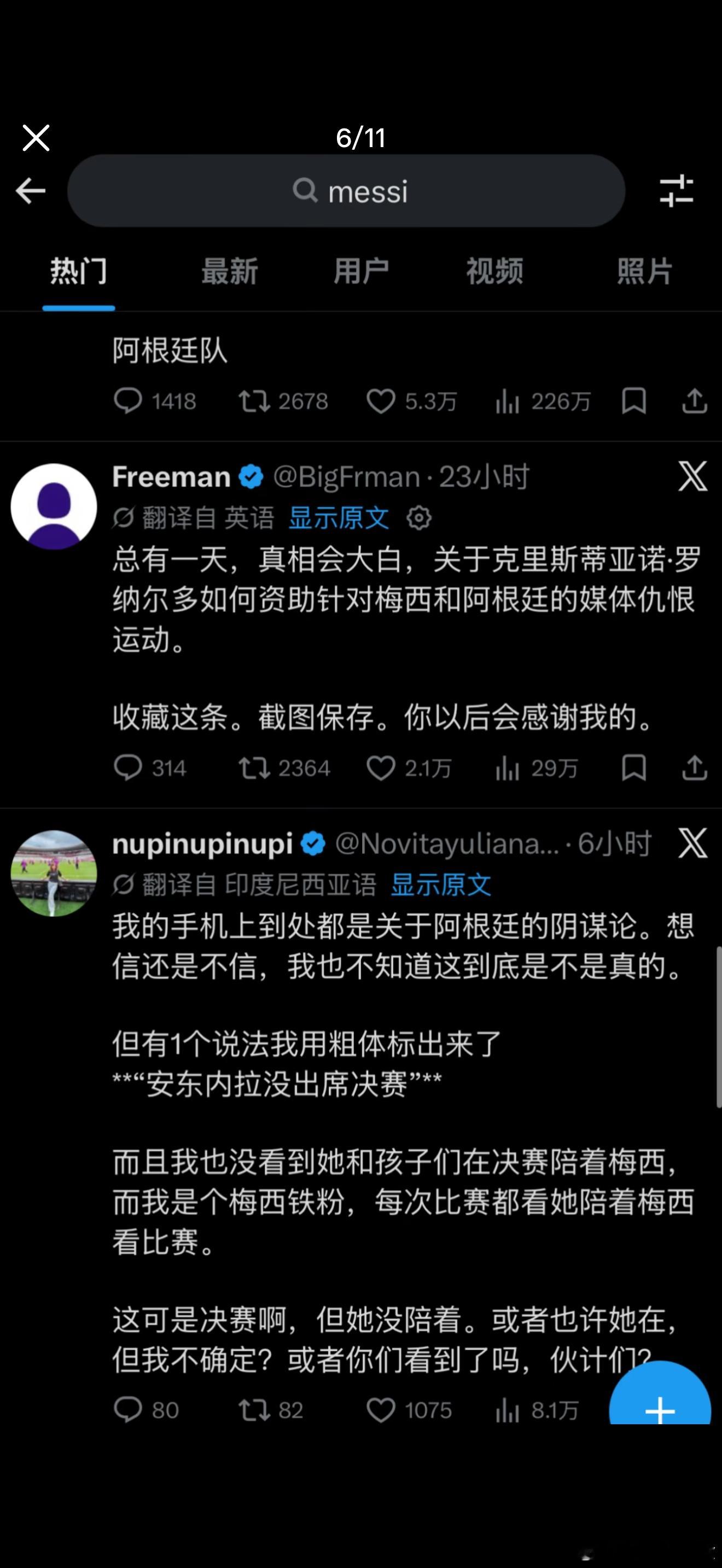 分享图片 
