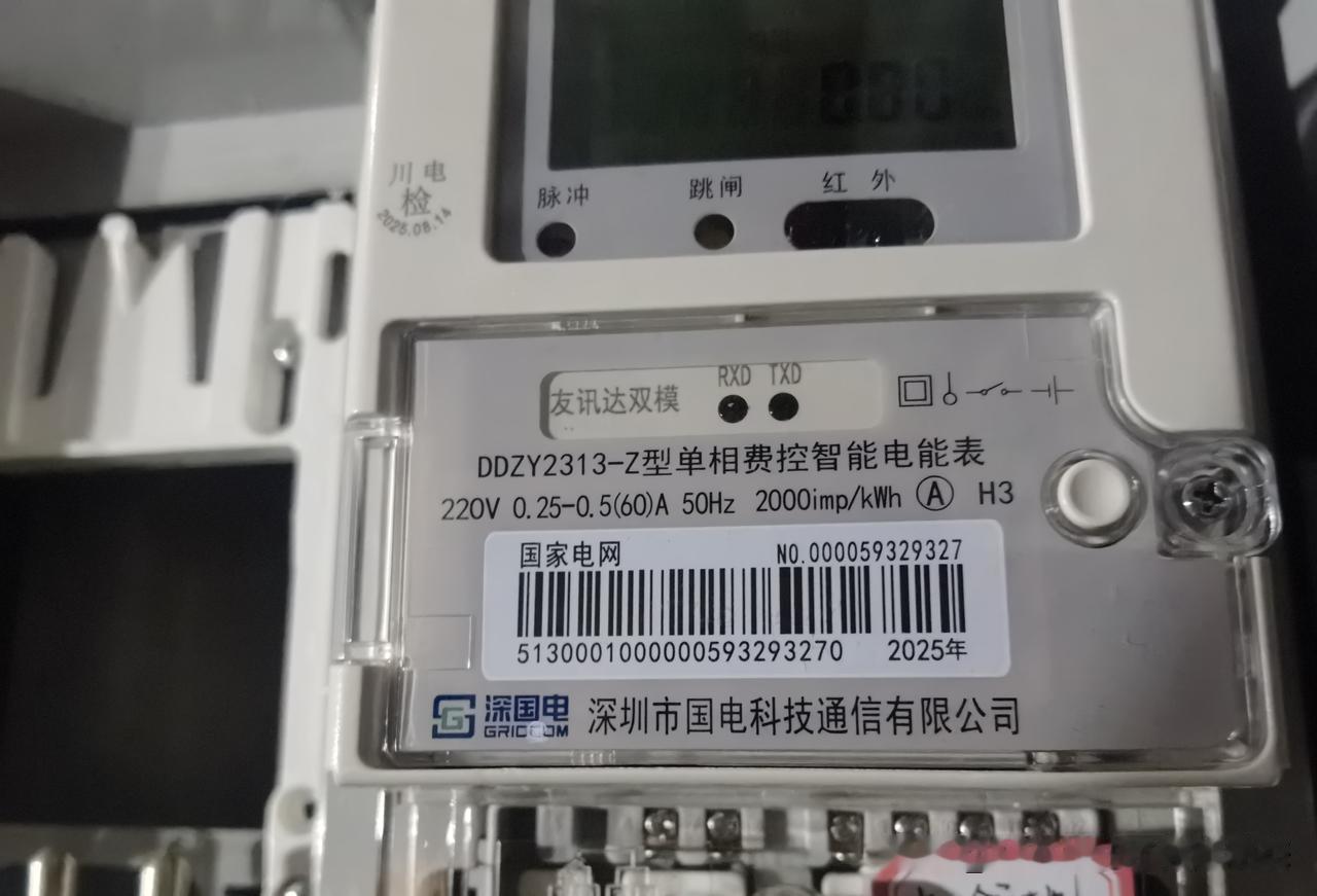 供电局免费给安装电表，其实背后有不少门道。从供电局角度看，统一安装电表利于精准统