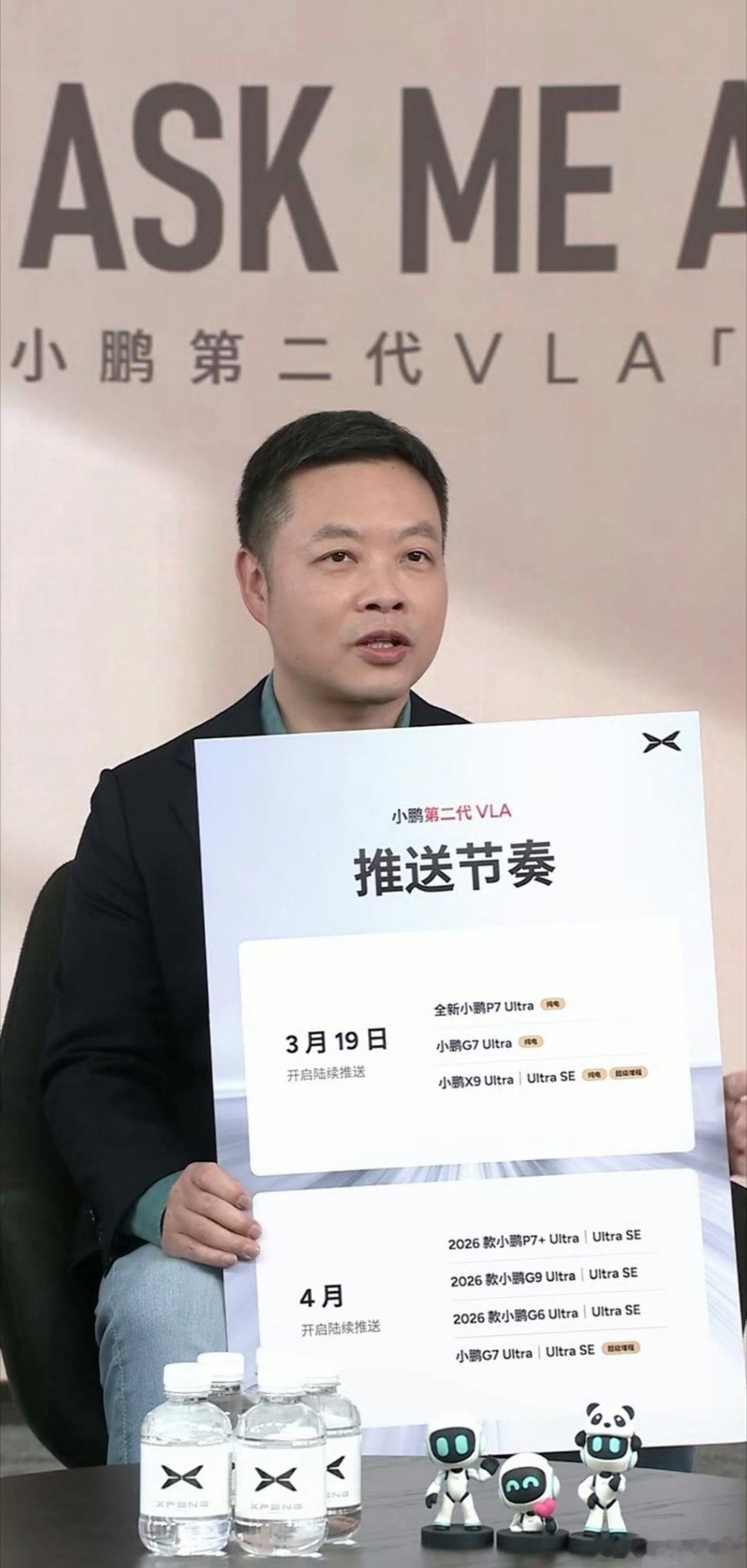 这次何小鹏直播官宣小鹏第二代VLA推送，真的挺让人惊喜的。从路测视频看，这套系统