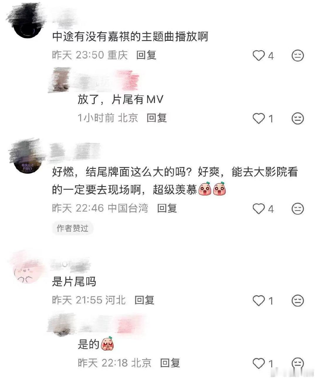 大唐妖探片尾有马嘉祺mv 大唐妖探片尾是马嘉祺不退mv 不要错过《大唐妖探》片尾