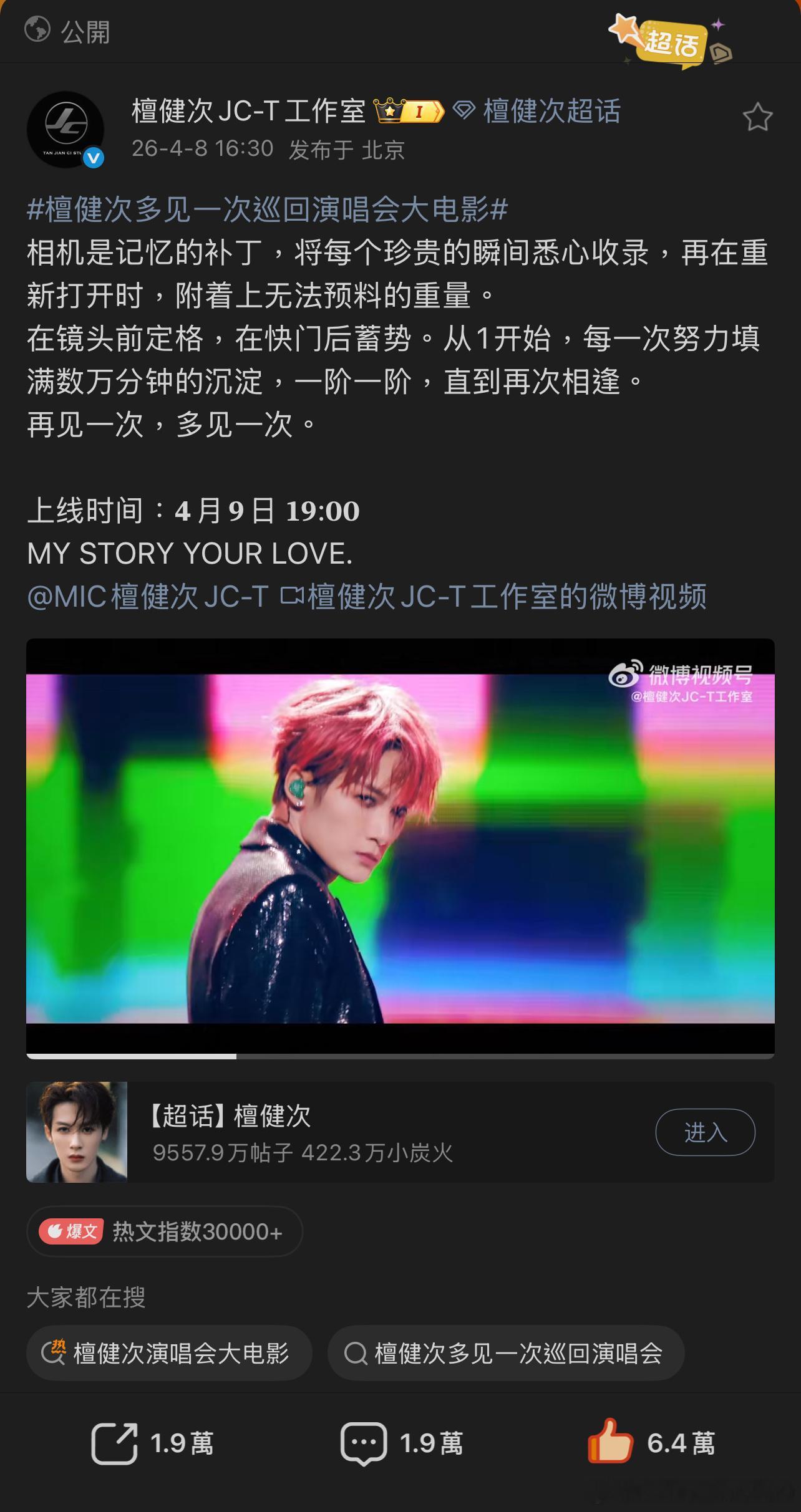 跑路31后 我的409被赋予了新的意义🥺 