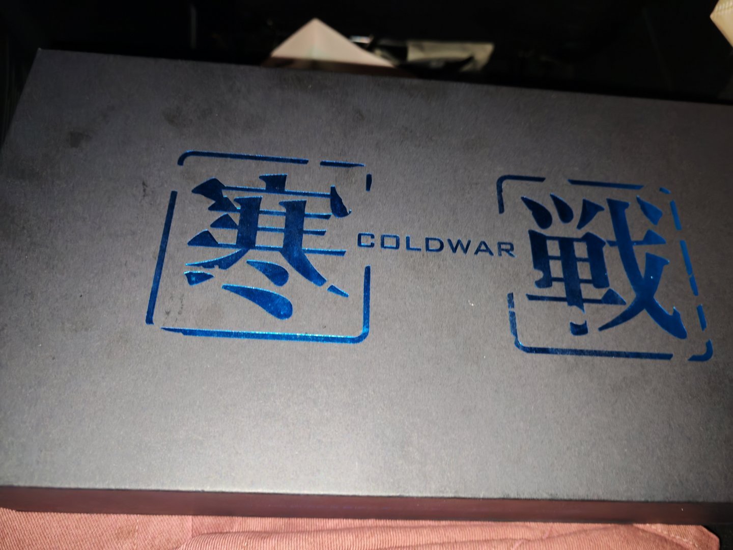 是谁收到了朋友送的寒战1994的伴手礼呀！！ 
