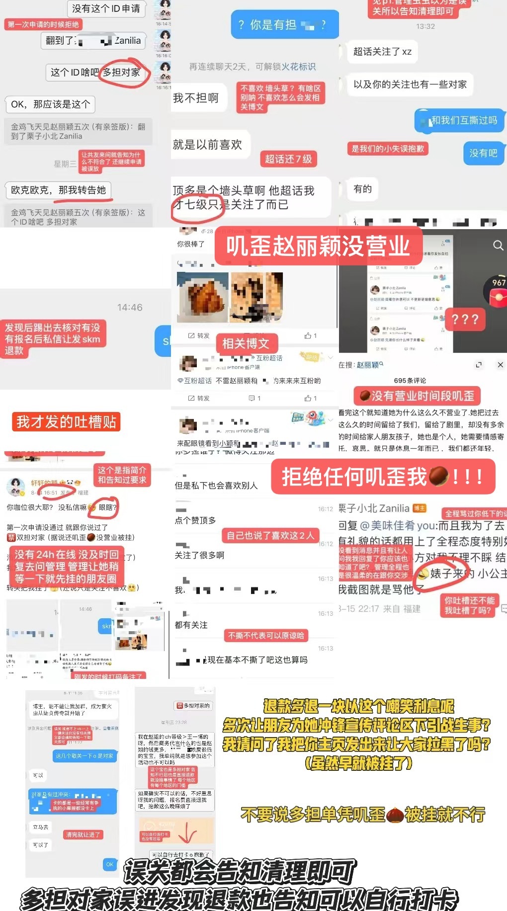希望大家都带着盛大的爱意来奔赴赵丽颖最近看到有人对今年的厦门痛楼活动有所误解。首