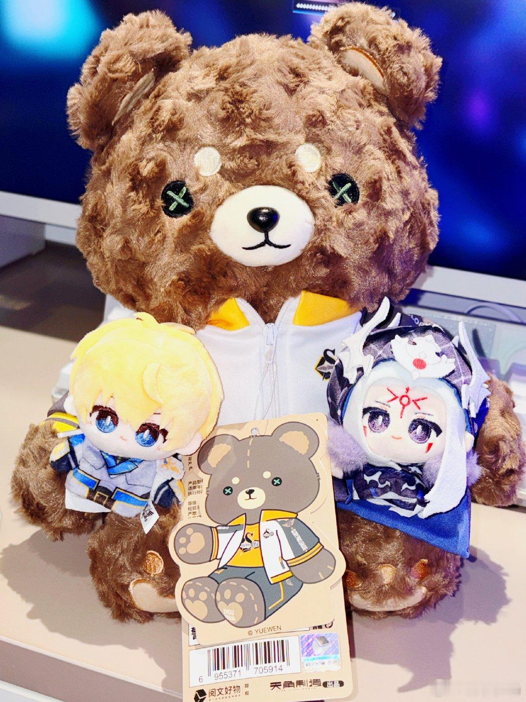 [期待] ​​​