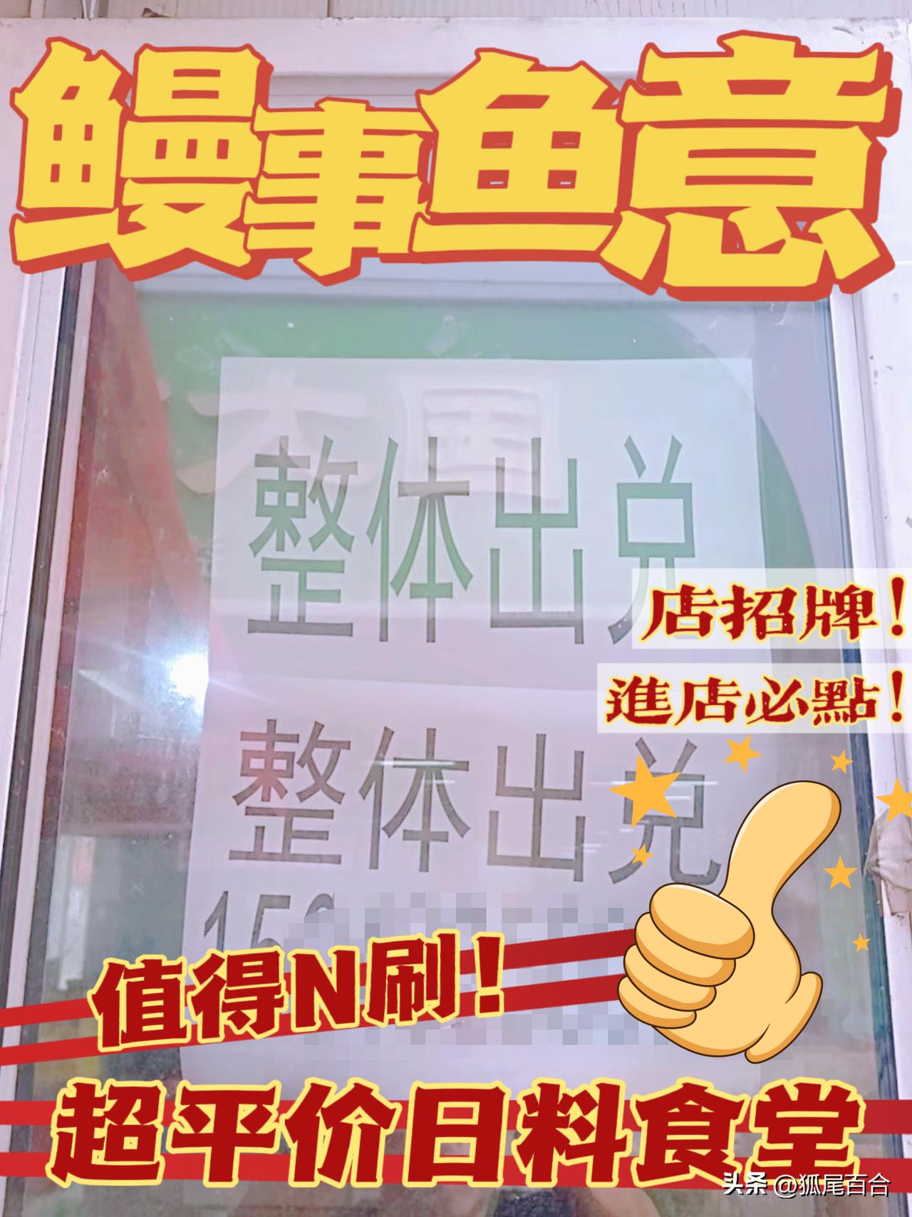 朋友开了不到一个月的家庭厨房出兑了，原以为“民以食为天”，哪个行业不好做也得吃饭