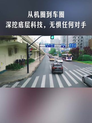 【前荣耀掌门人赵明转战智能驾驶：千里科技智驾已达行业顶尖，无惧任何对手】赵明在视