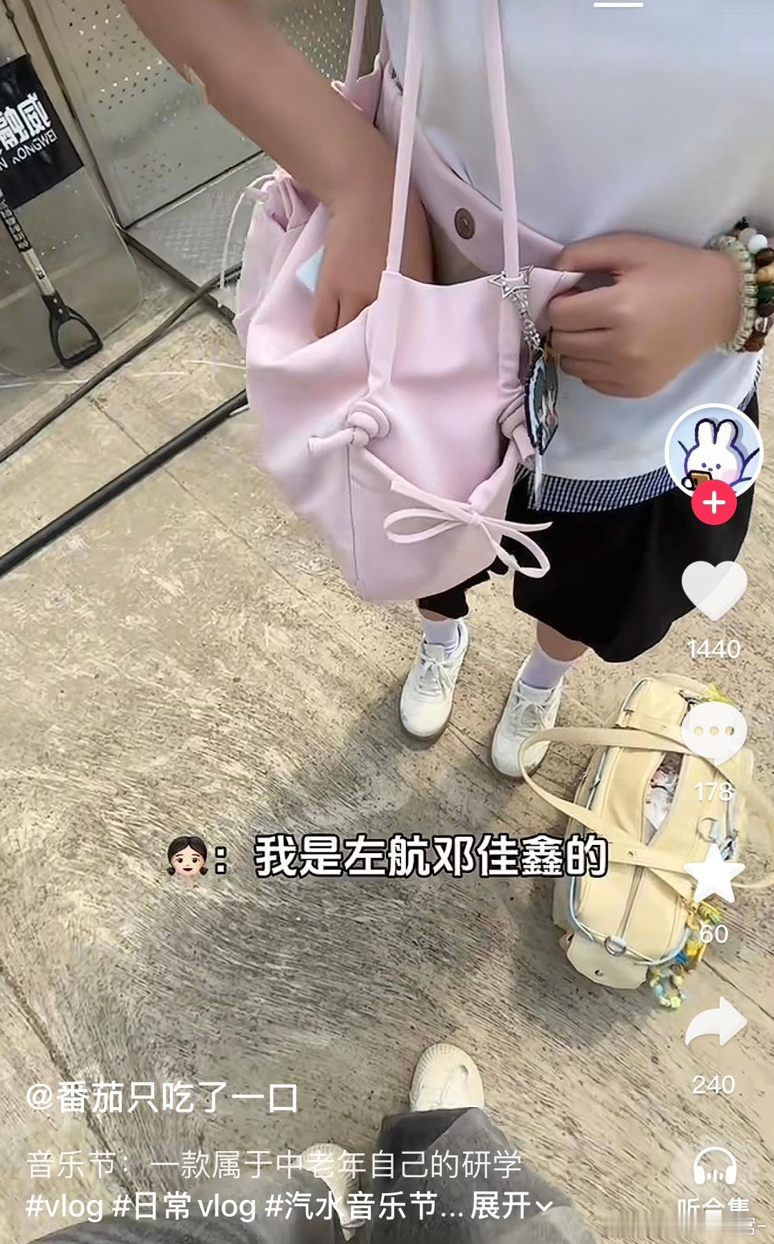 凭实力刷到我们善良热心的左邓批宝宝 