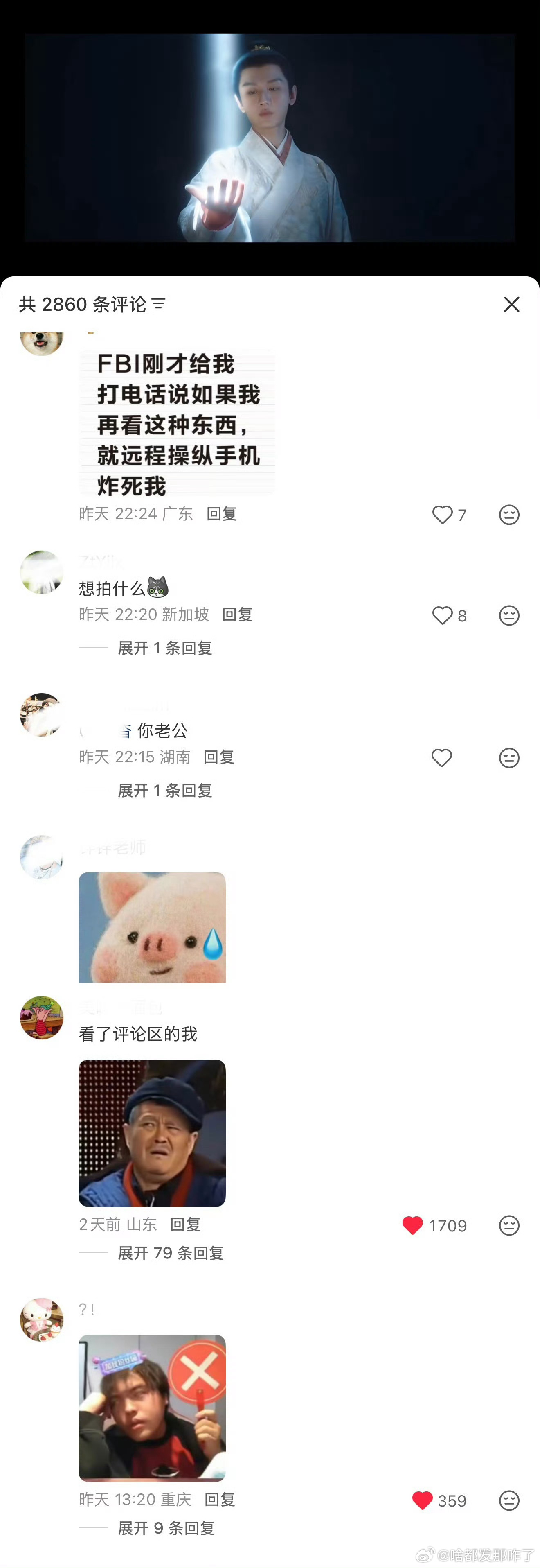 ie们的路人耗还没生产出来吗？[吃瓜] ​​​