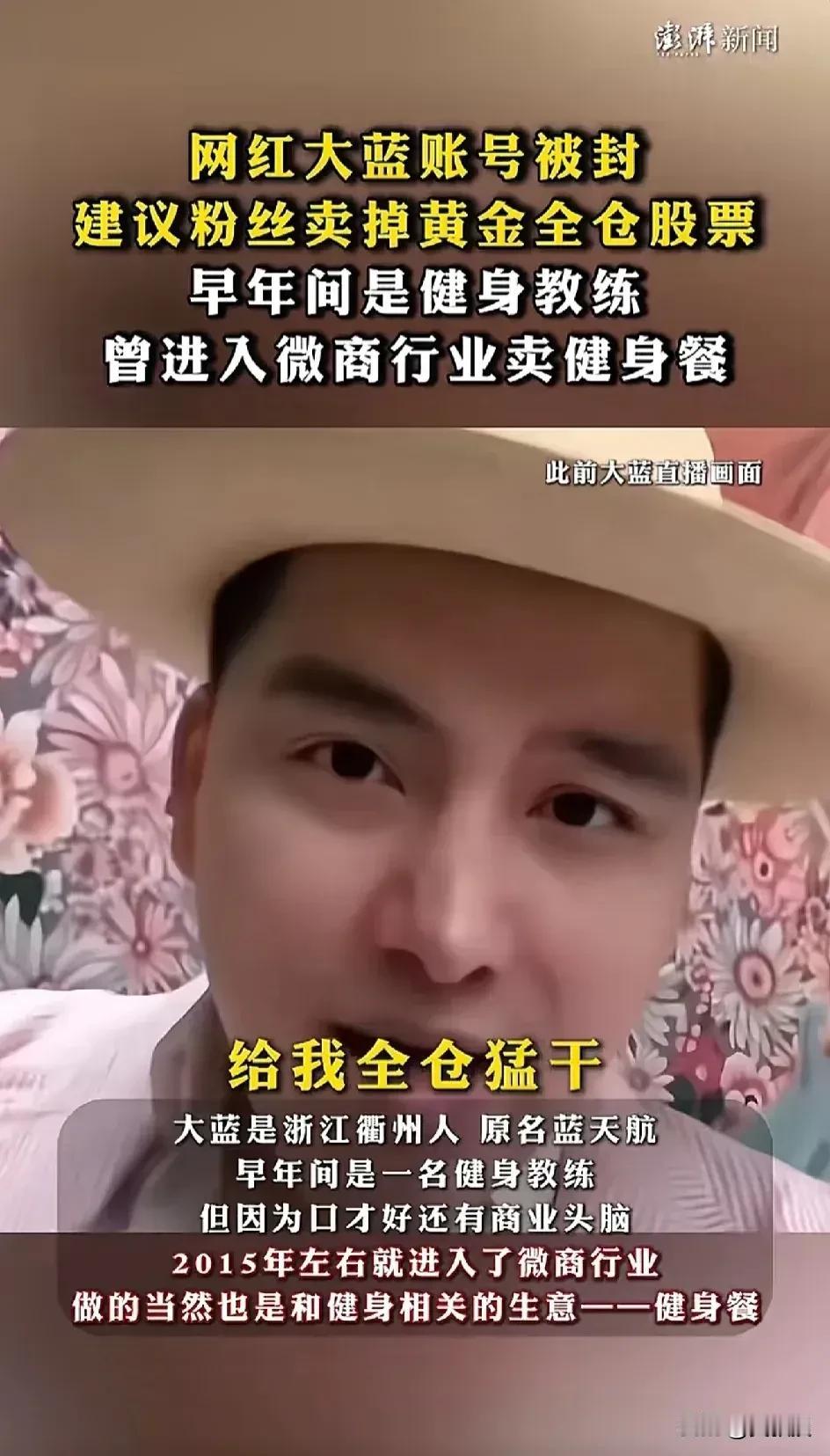 健身教练说财经
为什么有一千万粉丝？
经济学家们却没有多少粉丝？
这是为什么？