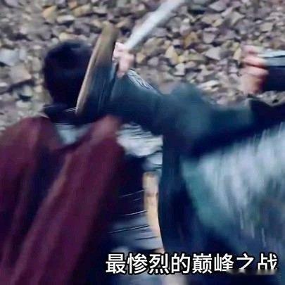《云南决战非常惨烈死亡数达到15万》云南决战非常惨烈死亡数达到15万网页链接