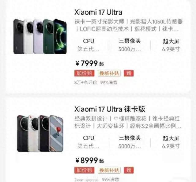 突发涨价！华为小米同步调价，最高涨1000元，二手市场彻底火了
